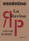 La ravine