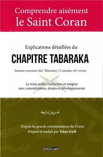 Comprendre aisément le saint Coran