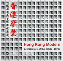 Hong kong modern