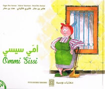 Ommi Sissi.