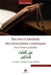 Secrets et bienfaits des invocations coraniques - 'awn 'ulama' al-salihin