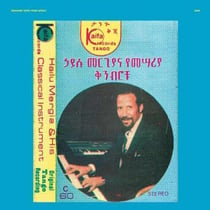 Hailu Mergia & his classical instrument: shemonmuanaye