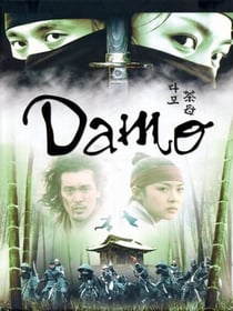 Damo - Vol. 1