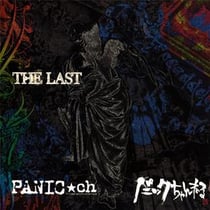 The last