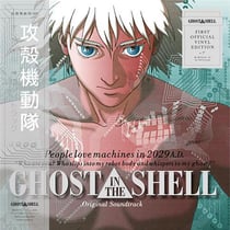 Ghost in the shell