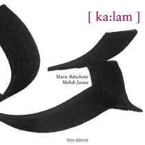 [ ka:lam ]