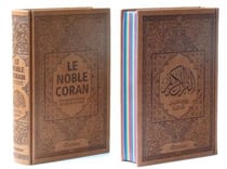 Noble Coran avec pages - arc-en-ciel