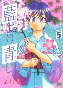 Bleu indigo Tome 5
