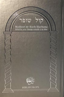 Mahzor roch hachana - kol chofar - argent - hebreu avec dinim de la fete et annotations en francais