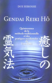Gendai reiki ho - quintessence de la méthode traditionnelle et des pratiques occidentales du Usi Reiki