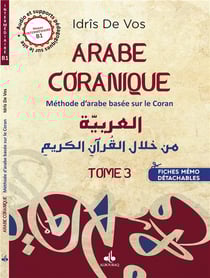 Arabe coranique : Méthode d'arabe basée sur le Coran Tome 3 - Niveau intermédiaire B1