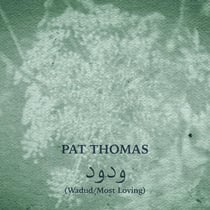 Wadud - Most Loving