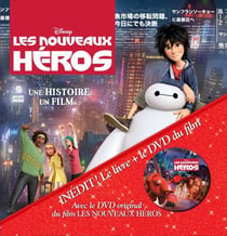 Les nouveaux héros - une histoire, un film