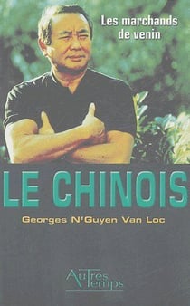 Le chinois : les marchands de venin