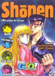 Shonen collection t.3 (édition 2004)