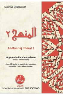 Al-manhaj littéral - niveau débutants pour cours en groupe