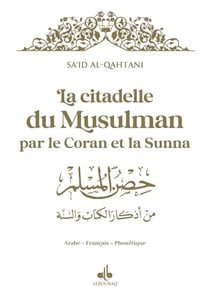 La citadelle du musulman : par le Coran et la sunna