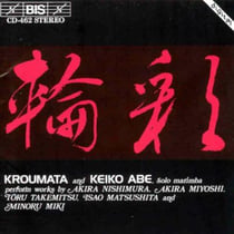 Japanese percussion