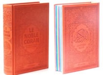 Noble Coran avec pages arc-en-ciel - rainbow
