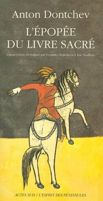 L'épopée du livre sacré