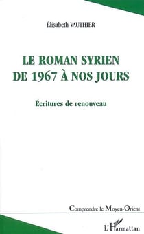 ROMAN SYRIEN DE 1967 A NOS JOURS : Ecritures de renouveau