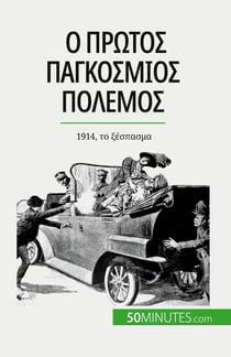 ( 1) : 1914,