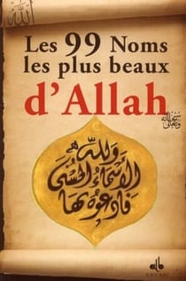 Les 99 noms les plus beaux d'Allah