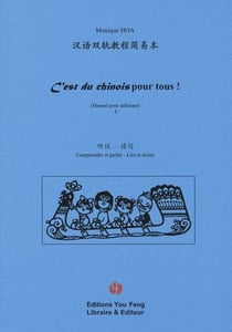 C'est du chinois pour tous ! Tome 1 - manuel pour débutant - comprendre et parler, lire et écrire