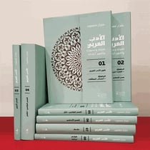 La littérature arabe - ses arts, ses époques et ses représentants les plus illustres