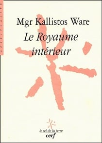 Le Royaume intérieur