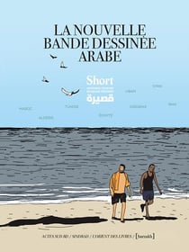 La nouvelle bande dessinée arabe - short