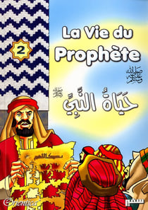 La vie du prophète Tome 2
