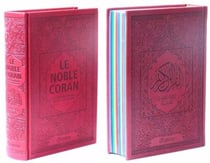 Noble Coran avec pages arc-en-ciel - rainbow