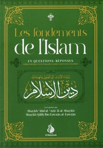 Les fondements de l'islam