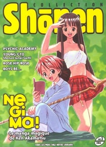 Shonen collection t.5