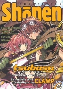Shonen collection t.6 (édition 2004)