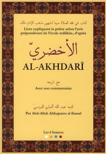 Livre expliquant la prière selon l'avis prépondérant de l'école mâlikite, d'après al-akhdarî