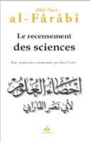 Le recensement des sciences
