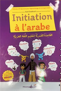 J'apprends l'arabe : initiation à l'arabe