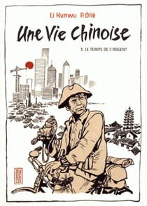 Une vie chinoise Tome 3 : Le temps de l'argent