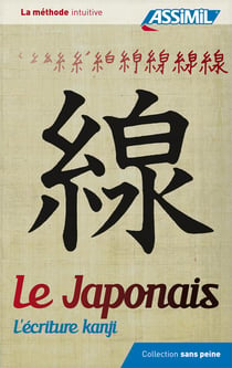 Le japonais - l'écriture kaji