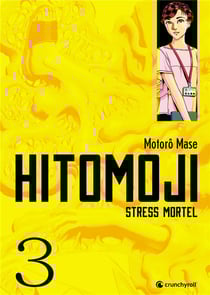 Hitomoji tome 3