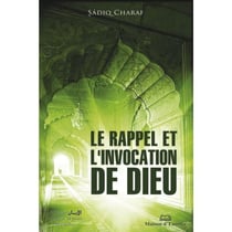 Rappel et l'invocation de Dieu