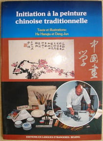 Initiation a la peinture chinoise traditionnelle