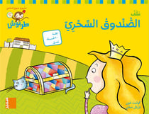 Fichier MS-M1 - assandouq assihri