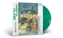 Mon voisin Totoro - Soundtrack