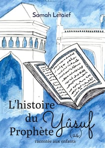 L'histoire du prophete Yûsuf (as) racontée aux enfants