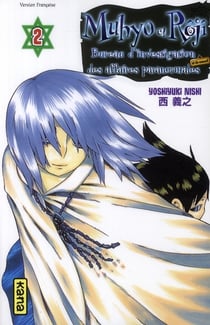Muhyo et Rôjî Tome 2