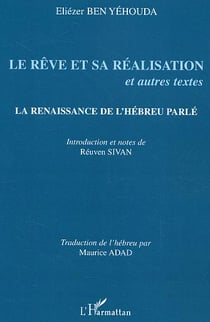 Le reve et sa realisation - la renaissance de l'hebreu parle