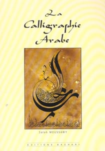 La calligraphie arabe